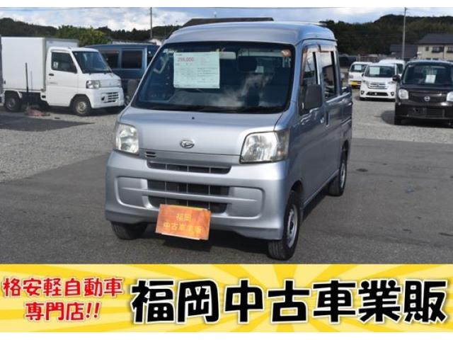 車検令和９年９月　デッキバン　オートマ　エアコン パワステ　エアバック　パワーウィンドウ　ラジオ