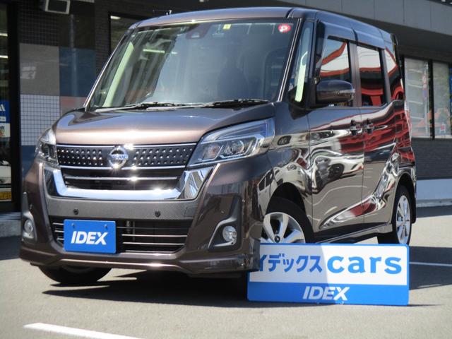 デイズルークス(日産) ハイウェイスター　Ｘ　左側パワースライドドア　純正ナビ　フルセグ　Ｂｌｕｅｔｏｏｔｈ　アラウンドビューモニター 中古車画像