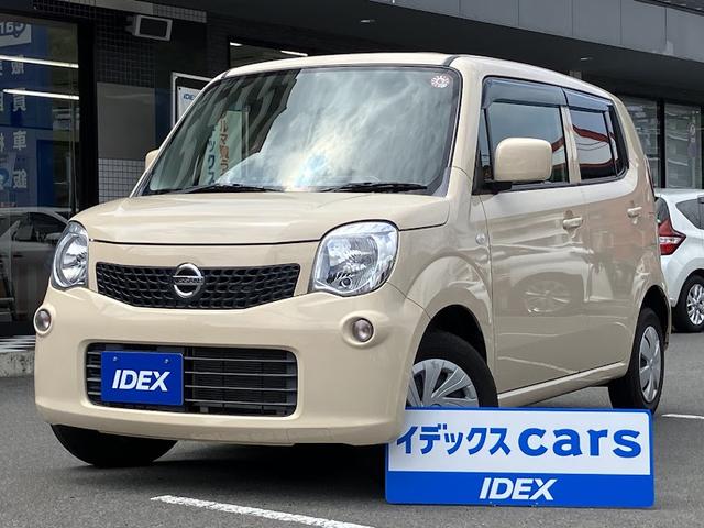 コンパクトで人気のモコです☆ スタッフ一同心よりお待ちしております☆彡