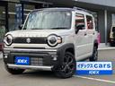 スズキ ハスラー タフワイルド　全方位モニター付きディスプレイオ...