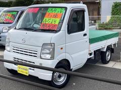 スクラムトラック DG63Tの中古車を探すなら【グーネット】｜マツダの