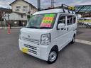 日産 ＮＶ１００クリッパーバン ＤＸ　ＧＬパッケージ　ハイルーフ...