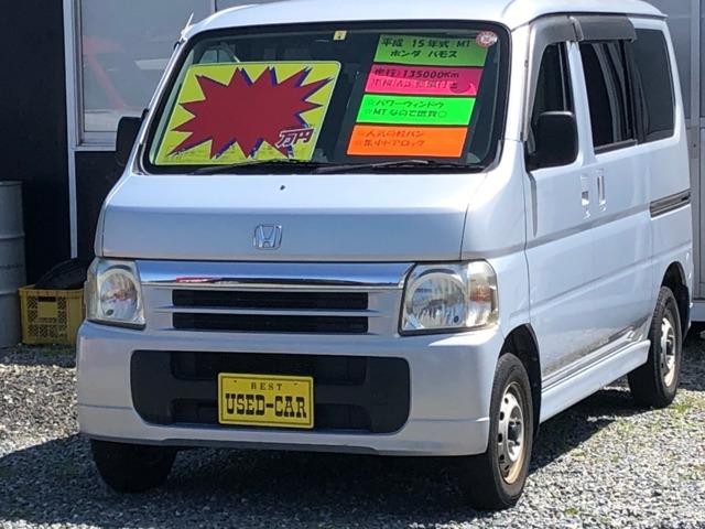バモス 福岡県 19 8万円の中古車詳細 中古車情報探しもmoby モビー