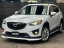 ＣＸ－５ ＸＤ　Ｌパッケージ　純正エアロ　ＢＯＳＥサウンド　純正ナビ　Ｂｌｕｅｔｏｏｔｈ　黒革シート　純正ＡＷ（1枚目）