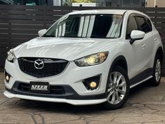 CX-5 XD Lパッケージ 純正エアロ BOSEサウンド 純正ナビ Bluetooth 黒革シート 純正AW 中古車画像