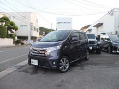 デイズ ハイウェイスター G 純正ナビ フルセグ Bluetooth バックカメラ アラウンドビューモニター 純正ディスチャージヘッドライト フォグ ポジション球 ナンバー灯 LED プッシュスタートシステム 中古車画像
