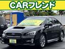 スバル ＷＲＸ Ｓ４ 　純正ナビ／バックカメラ／ＥＴＣ／ＴＶ／Ｌ...