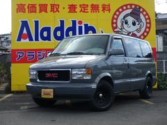 GMC サファリの中古車を探すなら【グーネット】