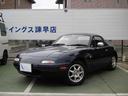 EUNOS EUNOS ROADSTER