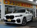 ＢＭＷ Ｘ５ ｘＤｒｉｖｅ　３５ｄ　Ｍスポーツ　ｘＤｒｉｖｅ　３...