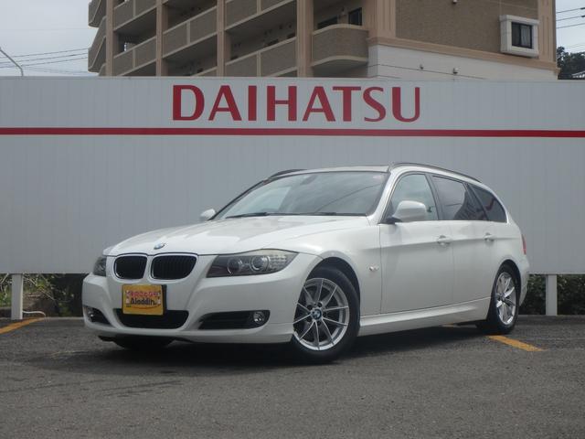 ＢＭＷ ３シリーズ