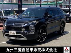 三菱　アウトランダーＰＨＥＶ　Ｇ　ＬＥＤヘッドランプ　レーンアシスト　サポカー