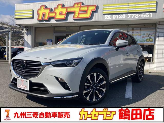 マツダ ＣＸ－３ ２０Ｓ　プロアクティブ　Ｓパッケージ　キーフリー　レーダークルコン　レーンキープ　アイドリングストップ　盗難防止装置　パーキングセンサー　エアバッグ　バックカメラ　シートヒーター　電動シート　スマートキー　横滑り防止装置　メモリーナビ