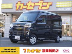 アトレー RS アダプティブクルーズC ATハイビーム 後カメラ 衝突軽減ブレーキシステム コーナーソナー 車線逸脱警告 ETC車載器 助手席エアバック スマキー Aストップ ターボエンジン ESC フルセグテレビ 中古車画像