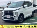 MITSUBISHI EK X