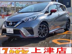 日産 ノート 福岡県の中古車一覧 価格 Com