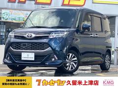 タンク G S W電動ドア レーンキープ スマキー Aストップ フルフラットシート キーフリーシステム オートクルーズ 助手席エアバック VSA エアバッグ オートエアコン 盗難防止装置 ABS パワーウインドウ 中古車画像