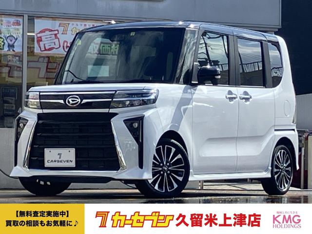 タント カスタムＲＳ　両側パワスライドドア　レーンキープＡ　ＩＳＴＯＰ　クリソナ　運転席シートヒーター　オートＬＥＤ　ＡＡＣ　ターボエンジン　サイドエアバッグ　寒冷地仕様　キーフリー　フルフラット　セキュリティ　ＰＷ　ＰＳ（1枚目）