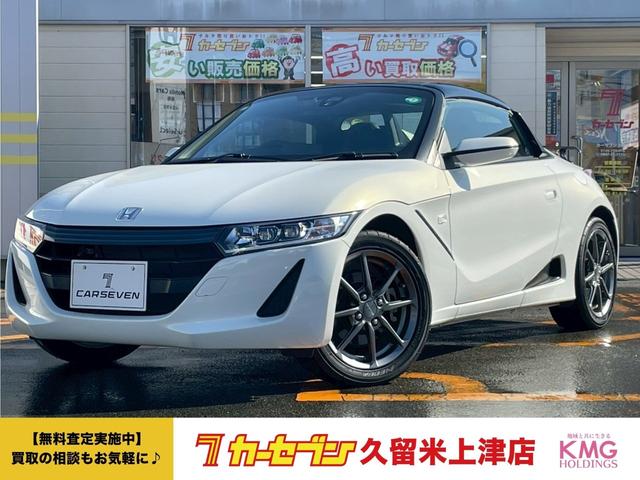 厳選良質車Ｓ６６０入庫！ 安心のユーザー買取車！お得なダイレクト販売♪カーセブン上津店♪
