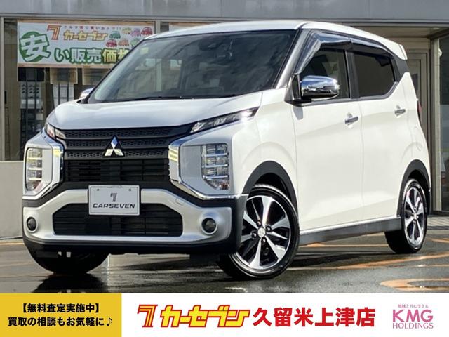 厳選良質車ｅＫクロス入庫！ 安心のユーザー買取車！お得なダイレクト販売♪カーセブン上津店♪