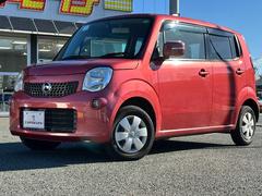 モコ X スマートキー CD バックカメラ ドライブレコーダー前後 運転席・助手席エアバッグ 中古車画像