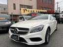 ＣＬＳクラス ＣＬＳ２２０ｄ　ＡＭＧライン　ディーゼルターボ　サンルーフ　黒革シート　純正ＨＤＤナビ　ＴＶ視聴可　３６０°カメラ　パワーシート　ＬＥＤヘッドランプ　ＡＷ１９インチ　Ｗエアコン　オートライト（1枚目）