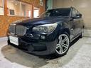 ＢＭＷ Ｘ１ ｘＤｒｉｖｅ　２５ｉ　Ｍスポーツパッケージ　買取車...