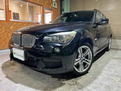 ＢＭＷ　Ｘ１　ｘＤｒｉｖｅ　２５ｉ　Ｍスポーツパッケージ　買取車