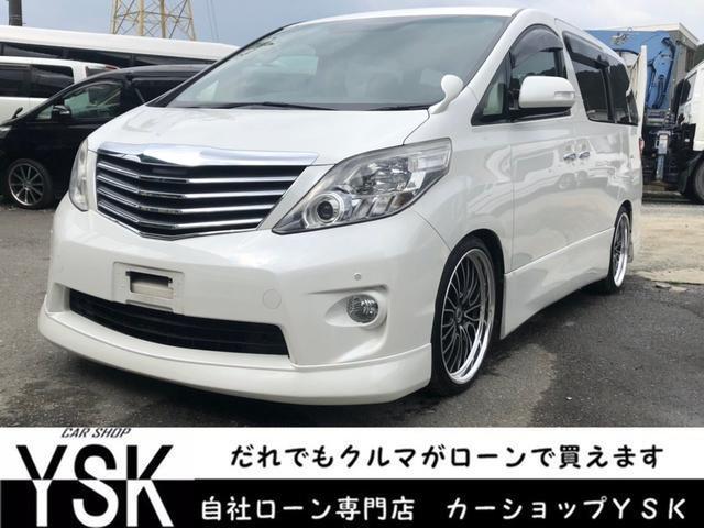 アルファード カスタム 車 中古 車 情報 Kuruma アルファード カスタム 車 中古 車 情報 Kuruma