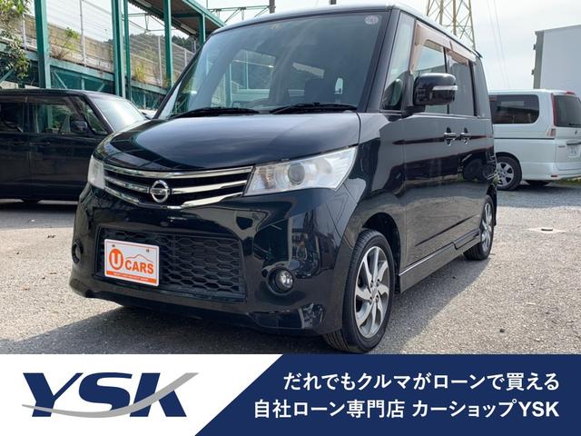 日産 ルークス ハイウェイスター　保証付　ＳＤナビ　地デジ　左側電動スライドドア　純正アルミホイール　純正エアロ　Ｂｌｕｅｔｏｏｔｈ対応　ＨＩＤライト　オートエアコン