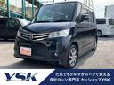 日産 ルークス ハイウェイスター　保証付　ＳＤナビ　地デジ　左側...