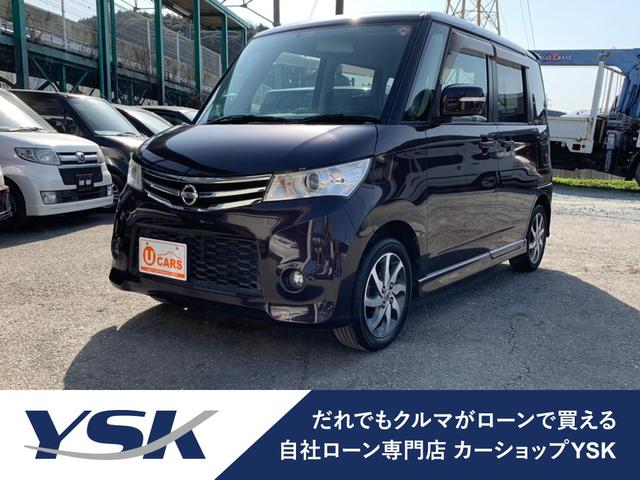 日産 ルークス