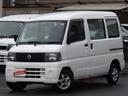 日産 クリッパーバン ＤＸ　ハイルーフ　禁煙車　ワンオーナー車　...