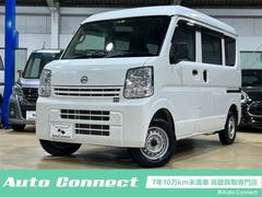 日産　ＮＶ１００クリッパーバン　ＤＸ　ハイルーフ５ＡＧＳ車　ＭＴモード付　両側スライドドア