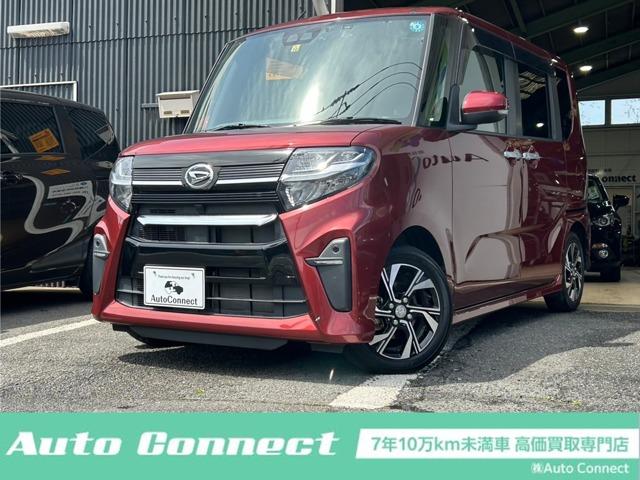 ダイハツ タント カスタムＸ　１年保証／ナビ／フルセグＴＶ／Ｂｌｕｅｔｏｏｔｈ／ＥＴＣ／スマートキー／純正ホイール／両側電動スライドドア／衝突被害軽減ブレーキ／ドライブレコーダー／障害物センサー／ＥＴＣ