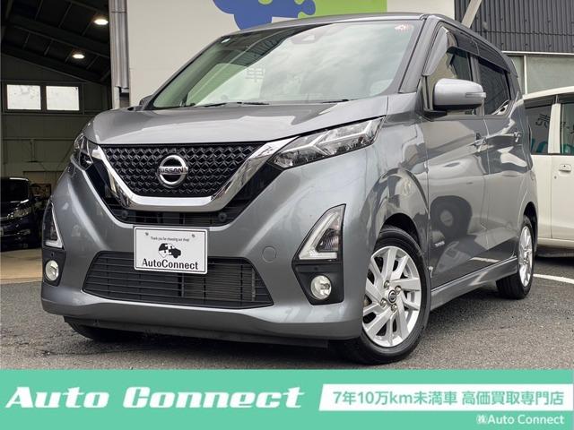 日産 デイズ ハイウェイスター　Ｘ