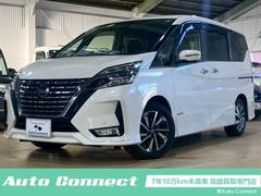 セレナ ハイウェイスターV プロパイロット ナビテレビ 後席モニター アラウンドビューモニター ドライブレコーダー ETC アイドリングストップ 両側パワースライドドア 中古車画像