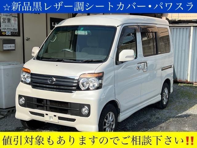 カスタムターボＲＳリミテッド　パワースライドドア　フルセグメモリーナビ　新品黒レザー調シートカバー　ＥＴＣ　純正ＨＩＤ　キーレス