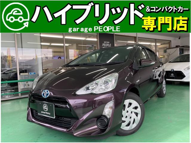 中古車 トヨタ アクア sスタイルブラック中古車販売実績 21 03 08 garage people ガレージピープル ハイブリッド コンパクトカー専門店 中古車なら グーネット中古車 中古車 トヨタ アクア sスタイルブラック中古車販売実績 21 03 08 garage people ガレージピープル ハイブリッド コンパクトカー専門店 中古車なら グーネット中古車
