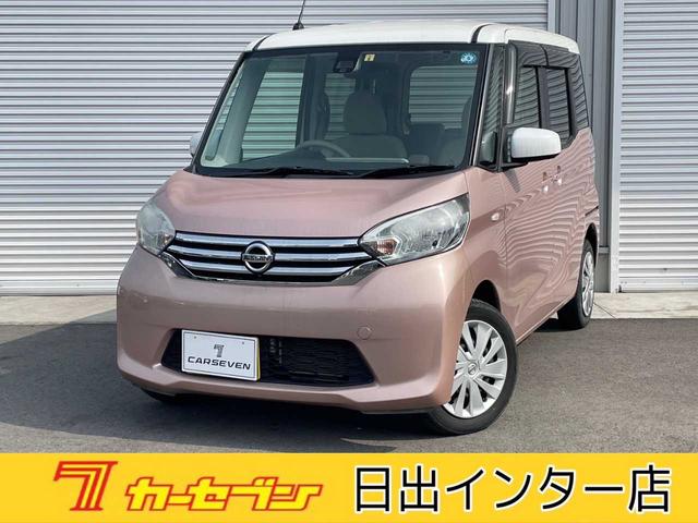 日産 デイズルークス Ｘ　全方位カメラ　フルセグナビ　ＣＤ　片側電動スライド