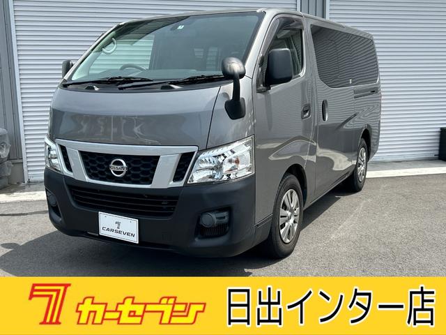 日産 ＮＶ３５０キャラバンワゴン