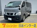 NISSAN NV350CARAVAN WAGON