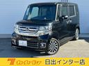 ホンダ Ｎ－ＢＯＸカスタム Ｇ　ターボＳＳパッケージ　社外ナビ　...