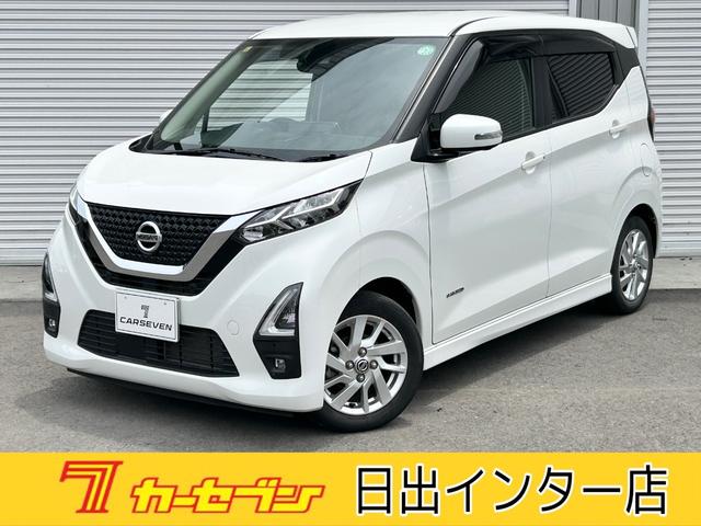 日産 デイズ ハイウェイスター　Ｘ　プロパイロットエディション　禁煙車