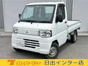 三菱 ミニキャブトラック 楽床ダンプ　ＡＴ　４ＷＤ （車検整備付）