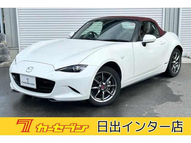 ロードスター(マツダ) １００周年特別記念車　６速ＭＴ　赤革　ＢＯＳＥ　ダークチェリーソフトトップ　ＴＶ　ＤＶＤ再生　シートヒーター　クリアランスソナー　バックカメラ　Ｂｌｕｅｔｏｏｔｈ 中古車画像
