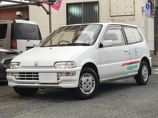 中古車 ホンダ トゥデイ ハミングx 4速マニュアル エアコン パワステ etc中古車販売実績 03 31 ファミリーくるま倶楽部 中古車なら グーネット中古車