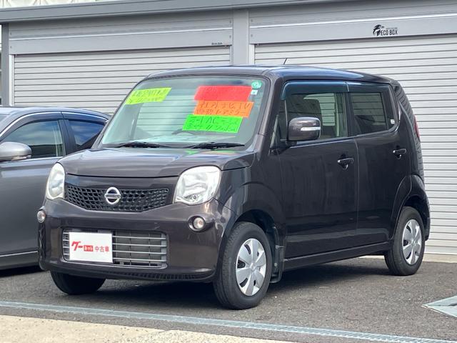 お買得車両をお探しの方は、佐世保市のエコボックスへ☆ 気になる点がございましたら、グーネットフリーダイヤルよりお電話下さい☆