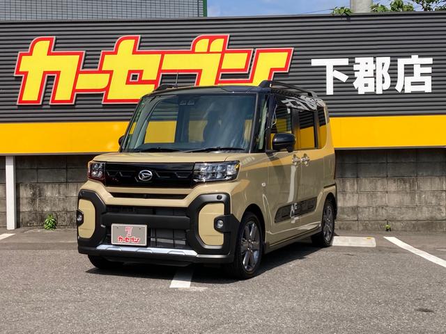 ファンクロスターボ　ターボ　届出済未使用車　新車保証付　ナビ付　全方位カメラ　ツートンカラー　スマアシ予防安全機能　オートブレーキホールド　両側パワースライド　ロールサンシェード　前席シートヒーター　ＬＥＤ