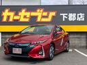 トヨタ プリウスＰＨＶ Ｓセーフティプラス　純正９インチナビ　前...